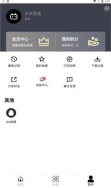 mutefunios下载  v1.1.0图4