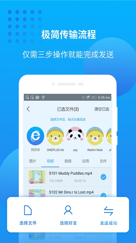 爱奇艺万能播放器2021版本  v1.0图1