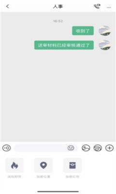 链上会议  v1.0.5图1