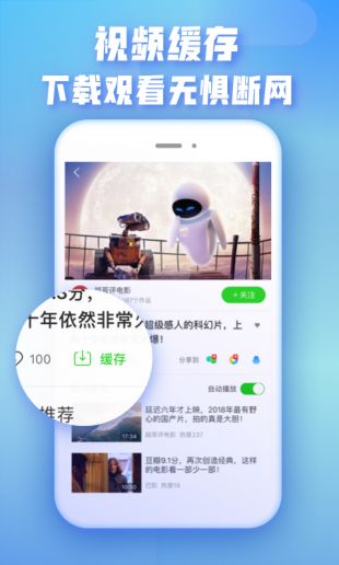 爱奇艺极速版2023旧版本  v1.0图3