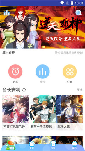 silisili动漫app