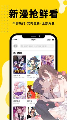 Shaft漫画最新版