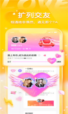 不鸽陪玩2023