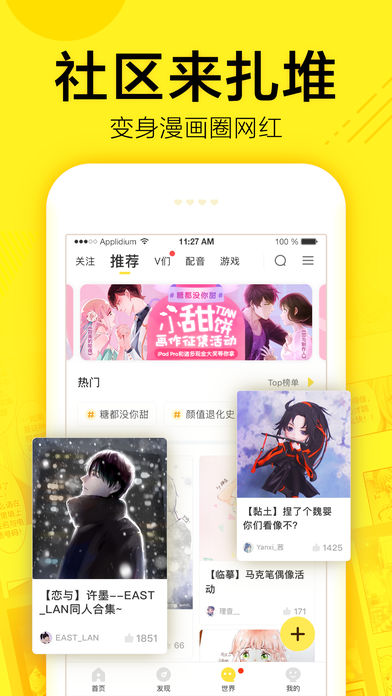 vagaa哇嘎安卓版