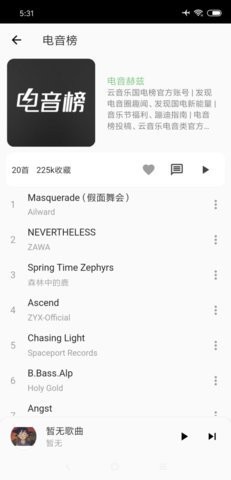 不倦  v1.0.2图1