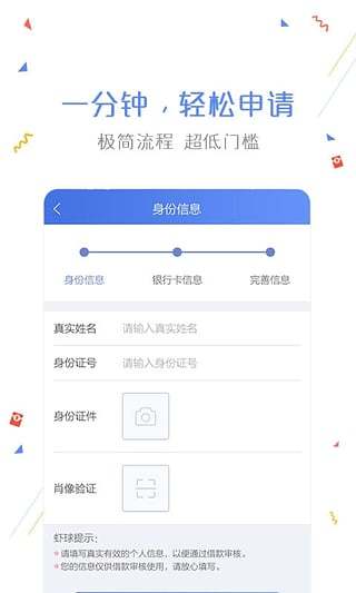 袋子花借款2023