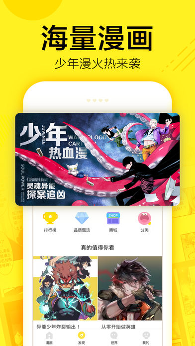 vagaa哇嘎安卓版  v4.6.1图3