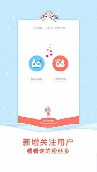 wow小漫画app  v1.3.0图4