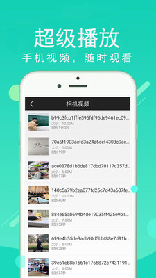 超级看影院最新版  v1.44图2