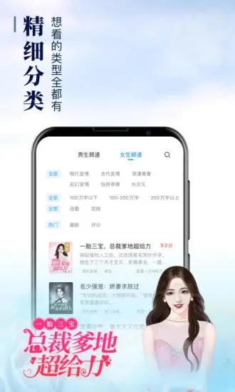 阿酷小说2024  v1.1图3