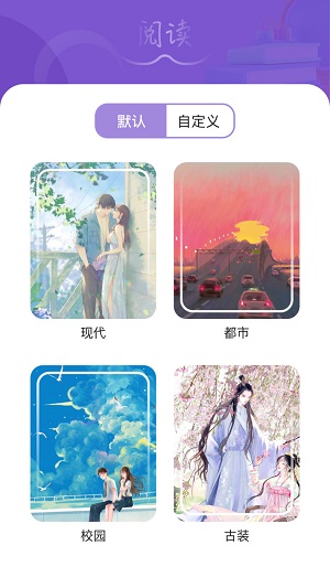 Zlibrary阅读器安卓版  v1.1图1