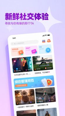 播皮2023  v1.0.5图2