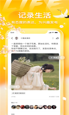 不鸽陪玩免费版