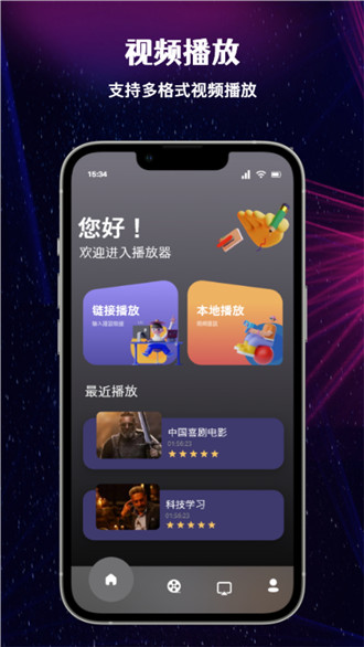 布谷投屏最新版  v1.1图3