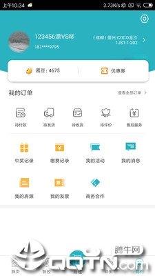 嘉宝生活家  v3.28.0图3