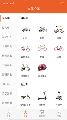 闲趣  v2.1.1图4