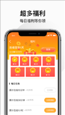 wakamomenttk旧版  v2.2.1.2.3.3图1