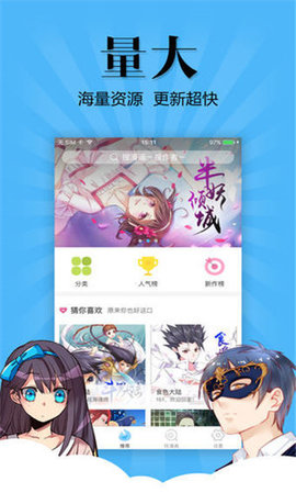 哎哟绅士韩漫免费版  v1.0.5图1