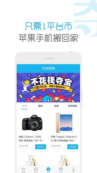 小笨  v3.4.3图2