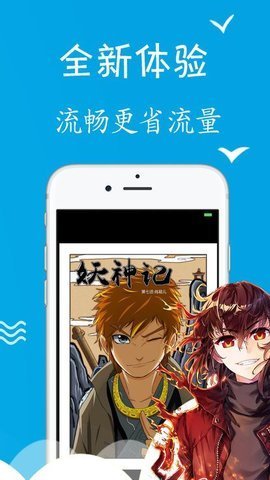 super漫画2024