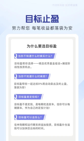 指旺财富  v6.2.4图1