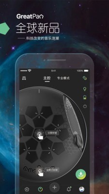 龟鼓  v2.0.0图1