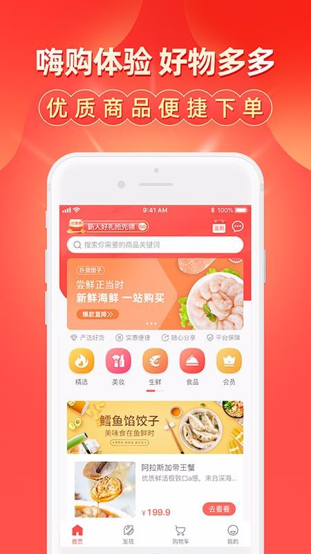 扑货团子  v1.2.2图3