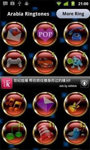 加快重低音dj舞曲超劲爆  v1.1图1