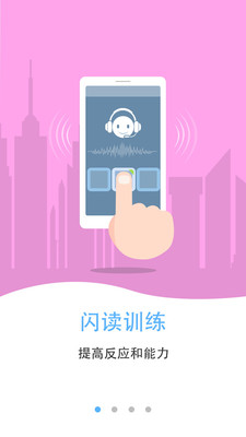 东方巨龙  v1.0.3图3