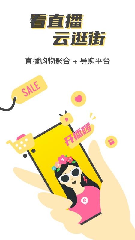 开菠萝  v1.3.32图2