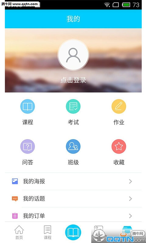 我赢正昊  v1.0图2