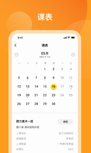 米小罗  v1.0.0图1