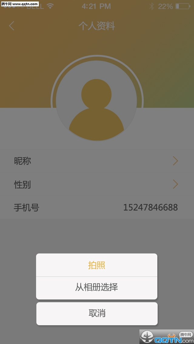 快收  v1.1图2