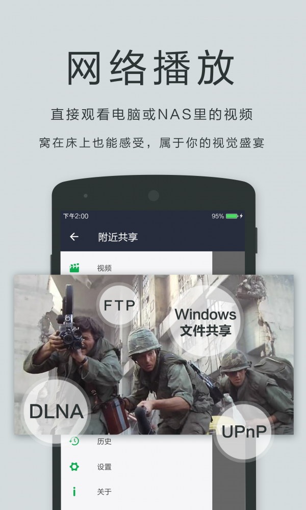 播放器oplayer下载平果版  v5.00.27图3