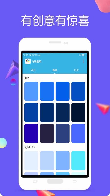 多彩壁纸  v1.0.2图2