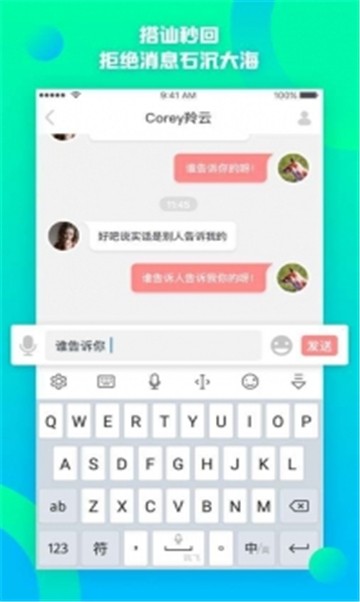 初见2023  v8.6图3