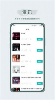 峰剧场免费版  v1.2.0图3