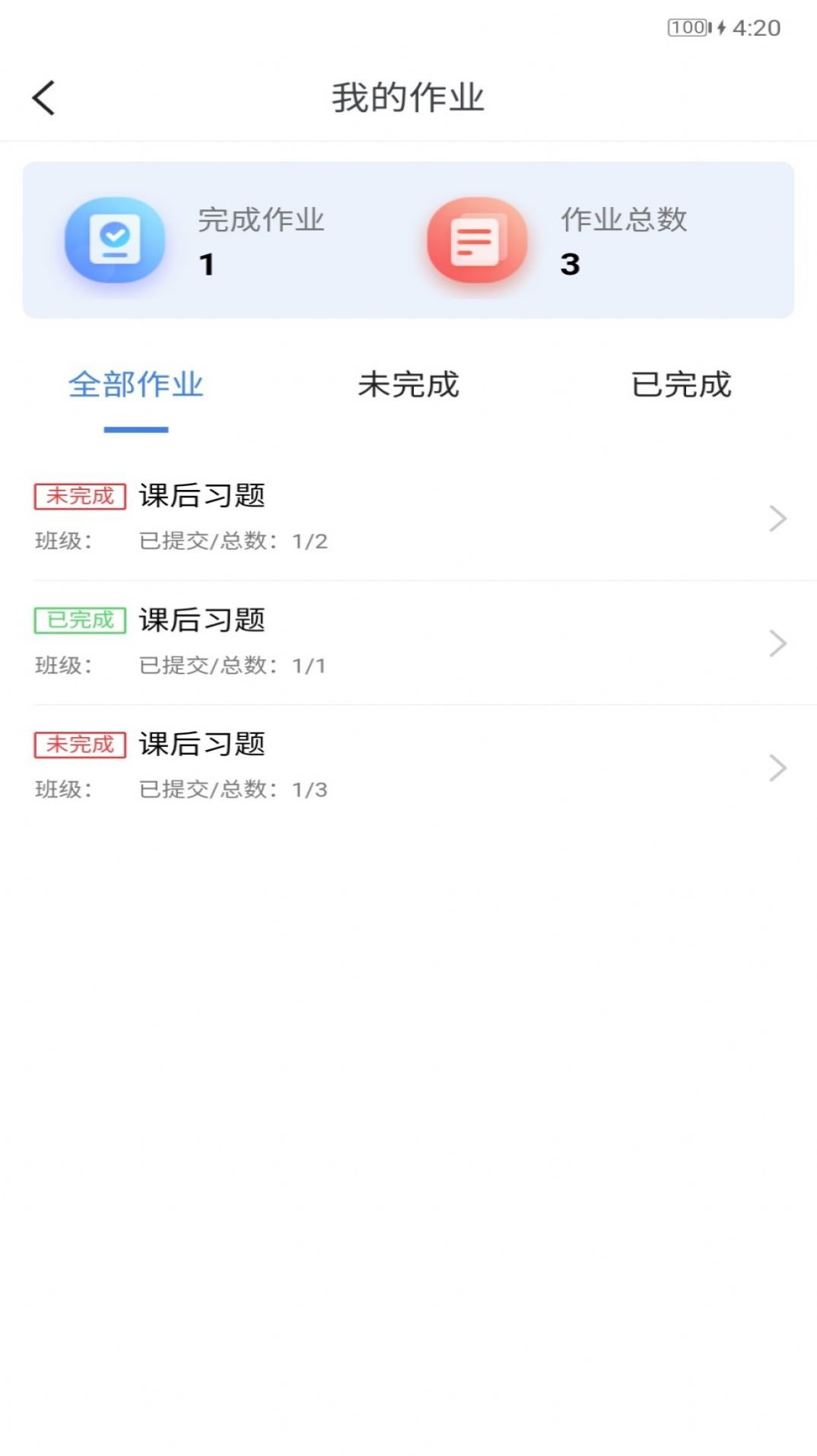 GOLD金牌培训  v1.0.0图1