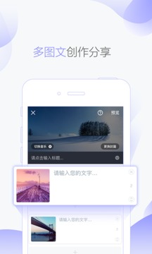 指间秀  v1.6.0图2