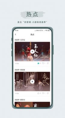 峰剧场免费版