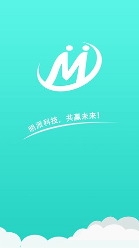 明派交易平台  v2.2.2图1