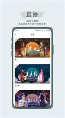 峰剧场免费版  v1.2.0图1