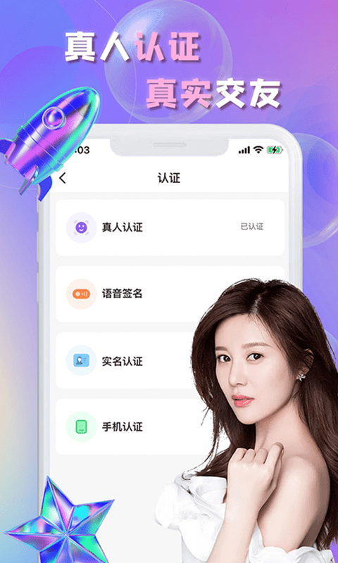 畅言最新版  v1.5.1图3