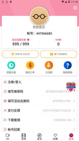 pali2city轻量版  v2.58图2