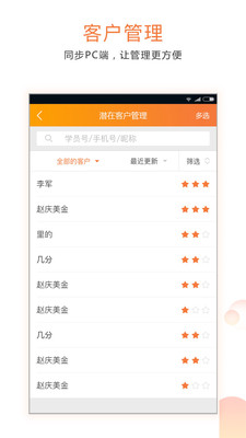 快运动商家  v1.0.1图2