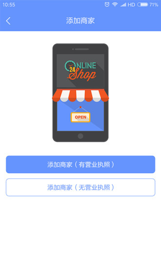 乐宝服务  v0.0.1图1