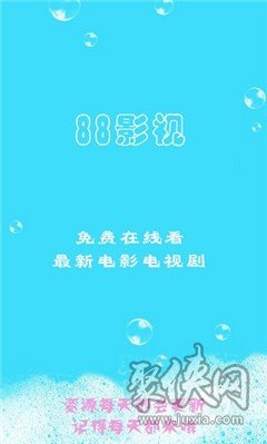 放飞影视最新版  v1.0图2