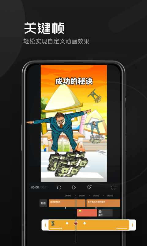 豆影免费版  v1.1.0图3