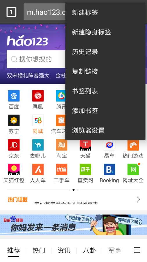 闪电  v4.4.2图3