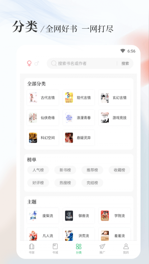 赘婿八一中文  v1.5.0图2